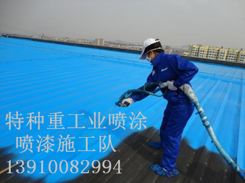 崇信包括彩钢瓦喷漆翻新（